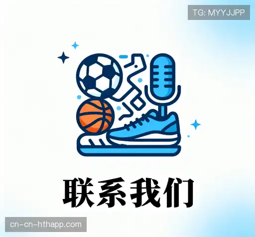 加入总进球王